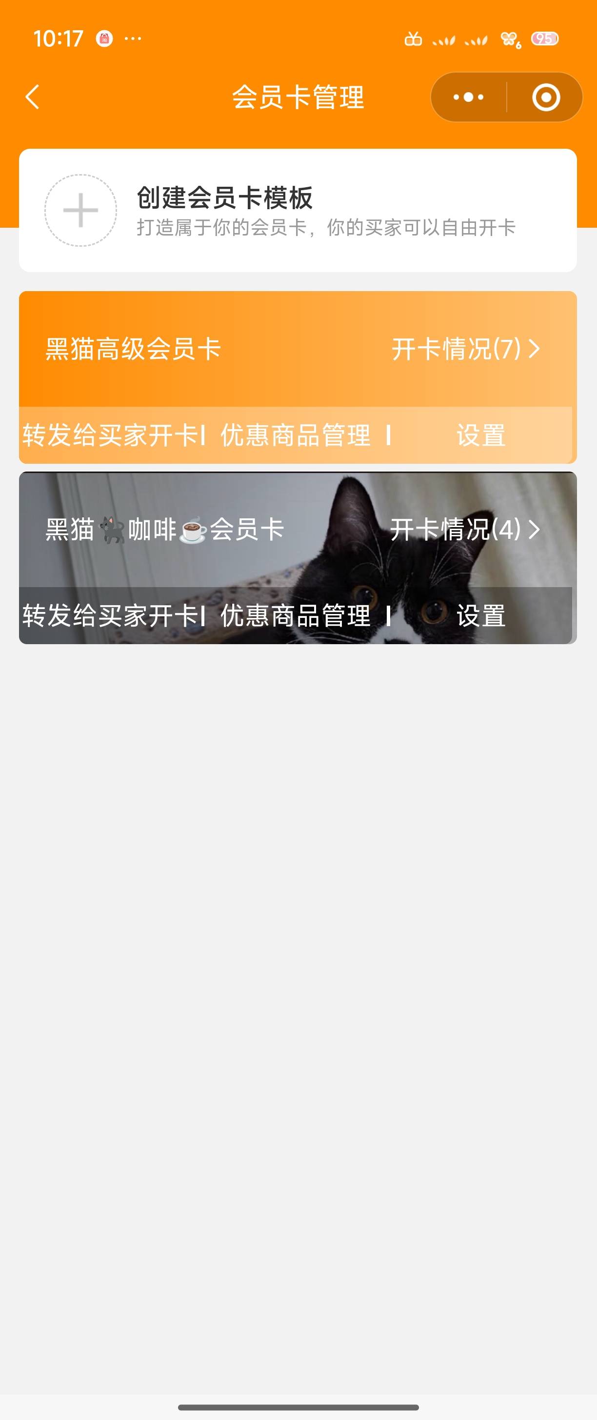 批量发货
