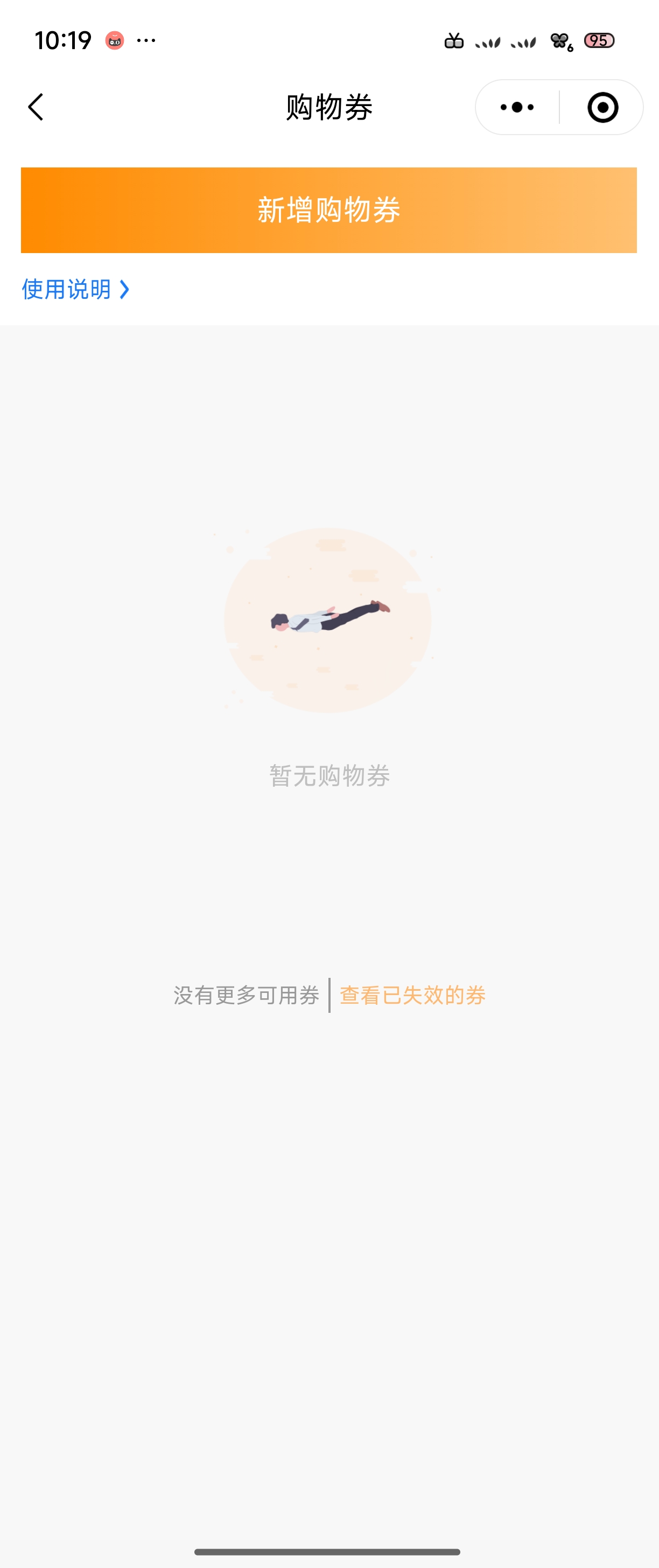 批量发货