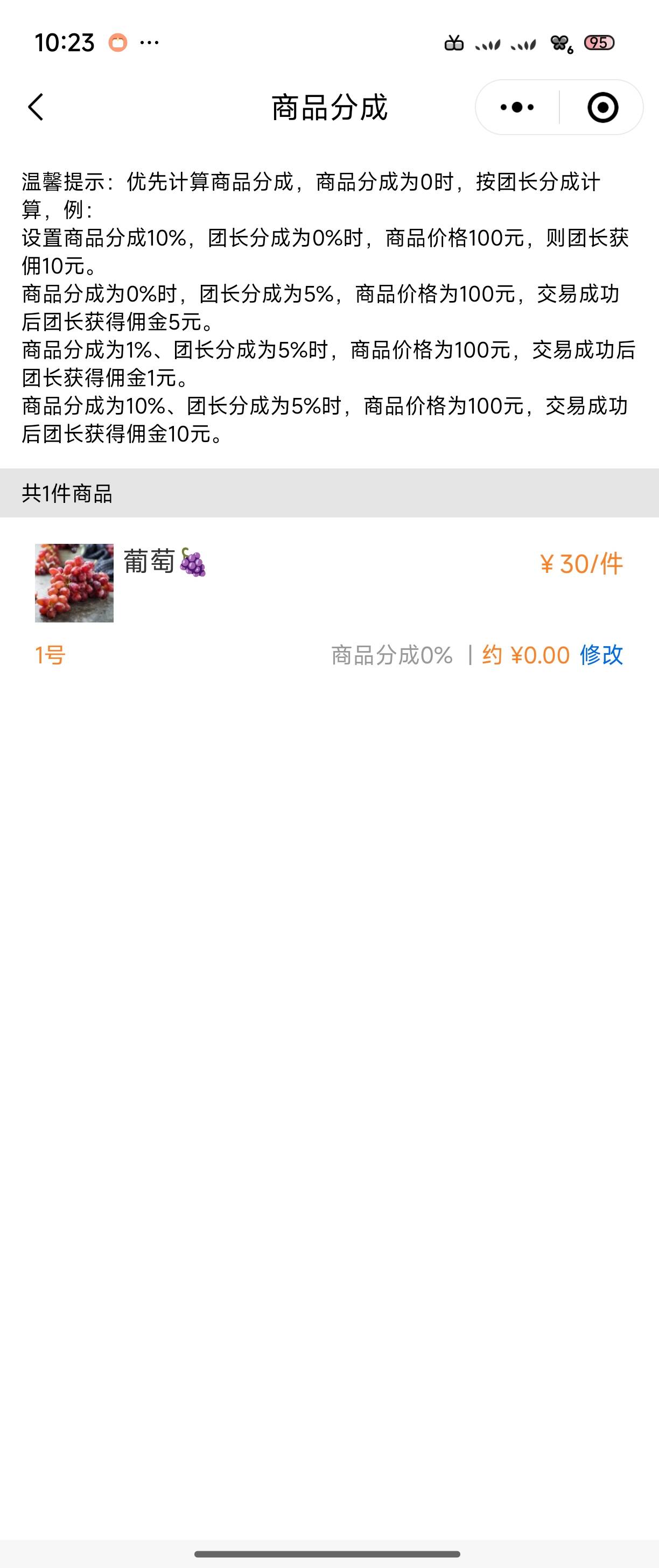 批量发货